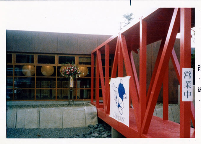 Doji