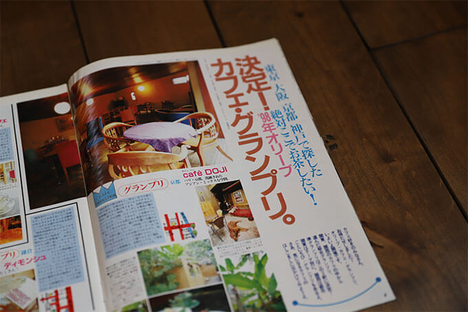 オリーブ